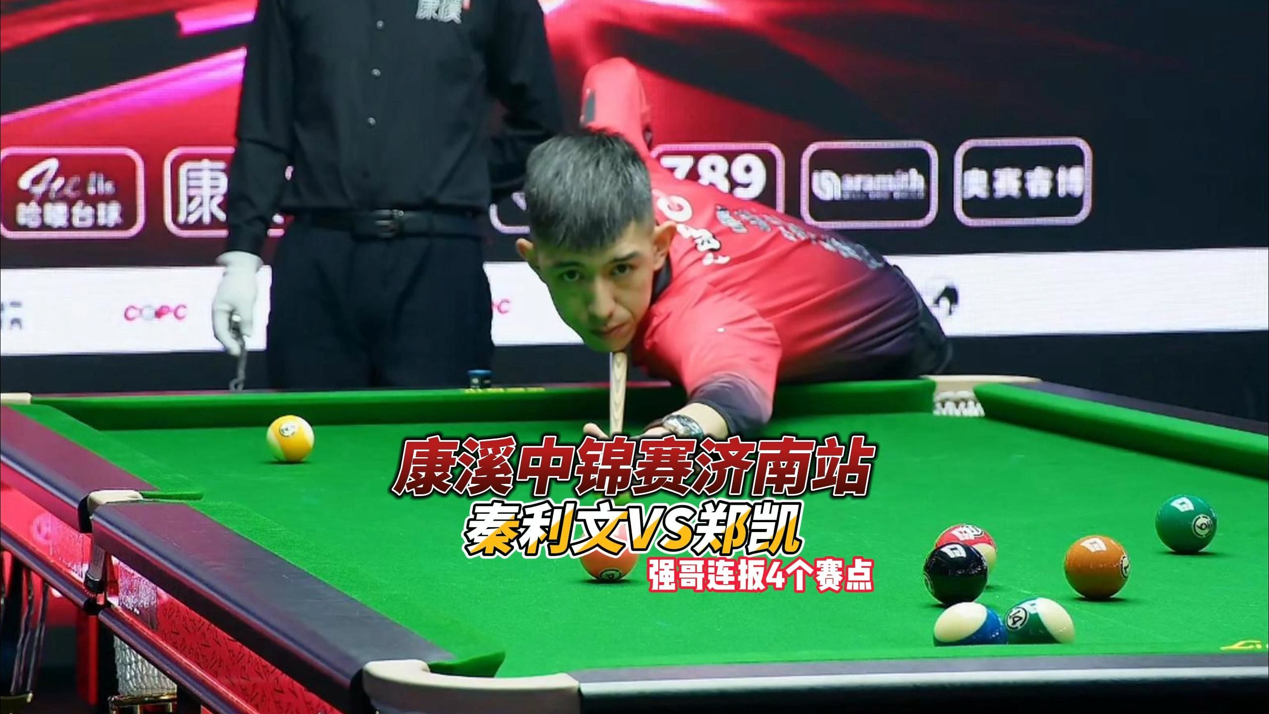 与入水节奏 与入水节奏